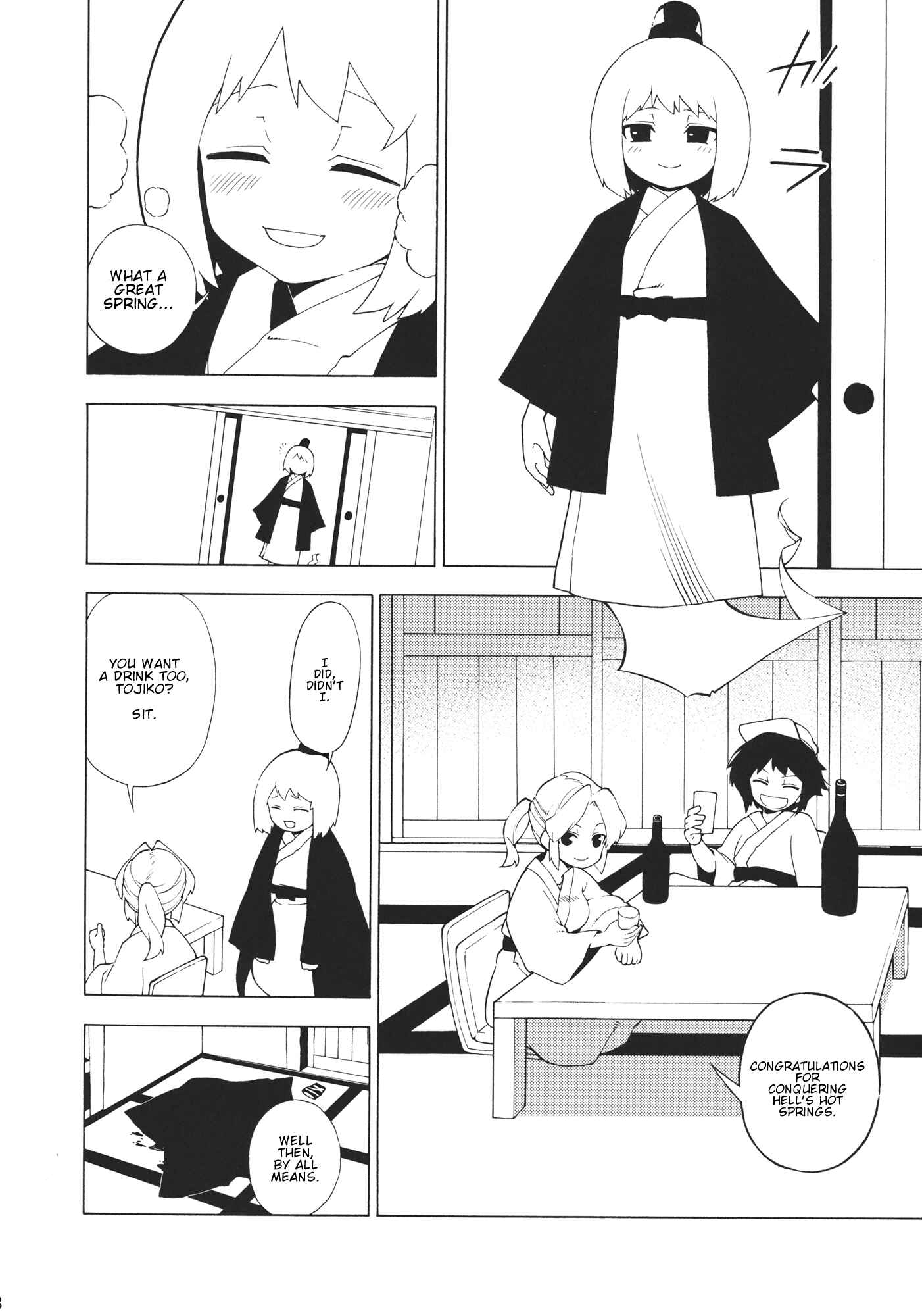 Page 7 Chapter Unknown_2564 Touhou - Monosugoku Zetsubouteki de Arienai Hodo Dobuiro (Doujinshi)