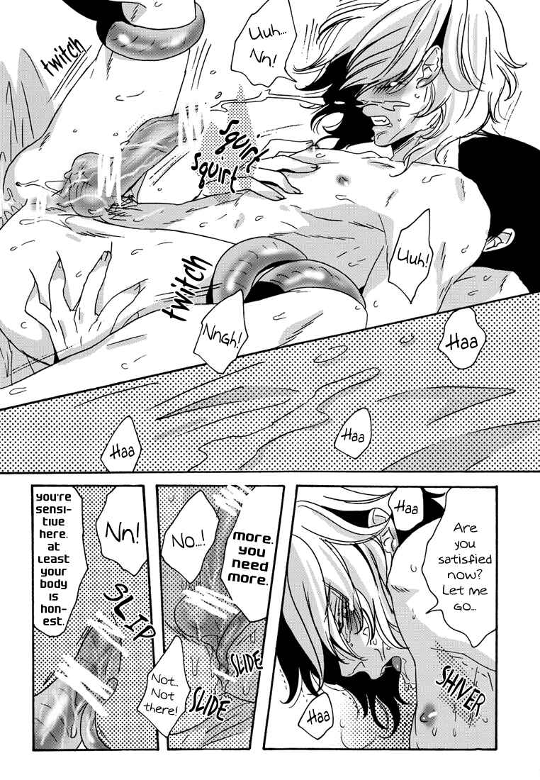 Page 13 Chapter Unknown_1058 Mobile Suit Gundam 00 - Locked on Lockons Ass (Doujinshi)