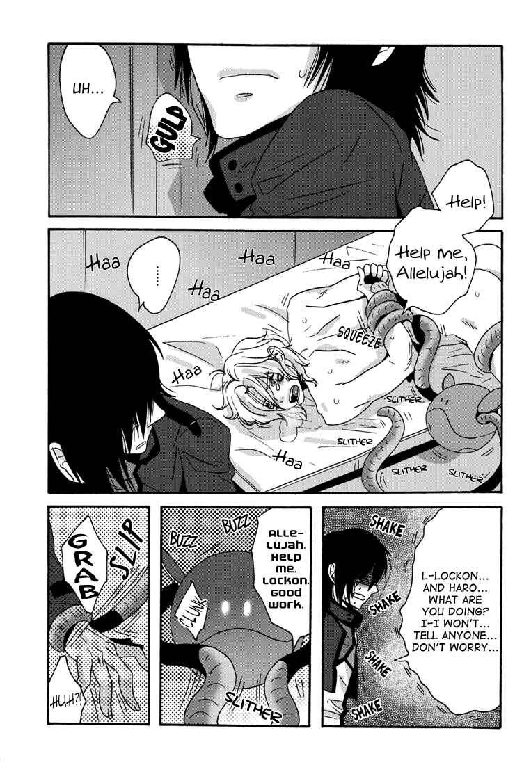 Page 8 Chapter Unknown_1058 Mobile Suit Gundam 00 - Locked on Lockons Ass (Doujinshi)