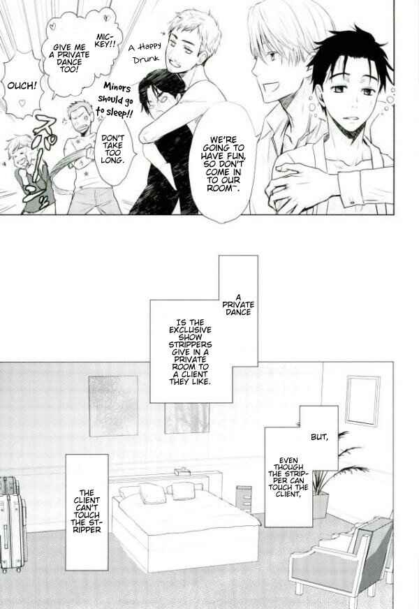 Page 12 Chapter Unknown_ee71 Yuri!!! on Ice - Private Dance (Doujinshi)