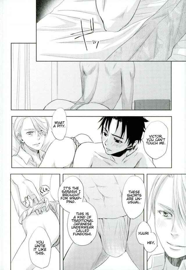Page 13 Chapter Unknown_ee71 Yuri!!! on Ice - Private Dance (Doujinshi)