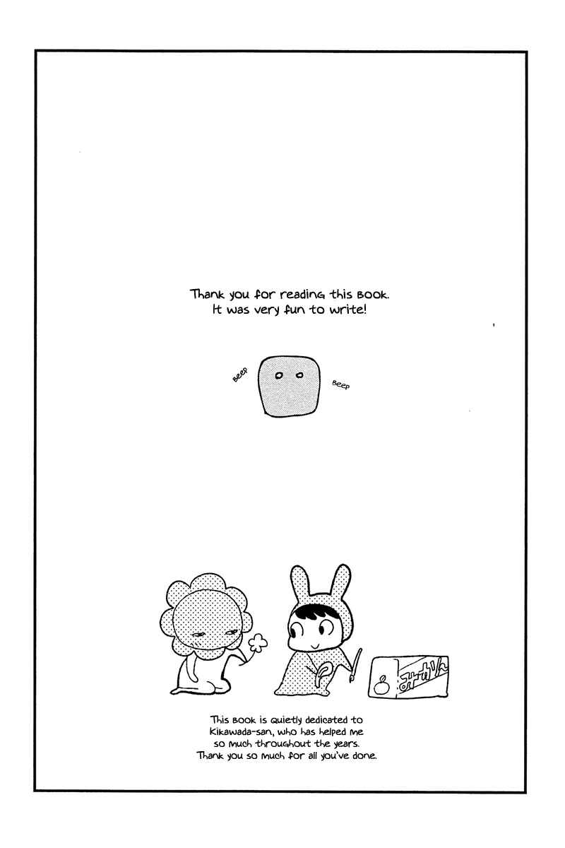 Page 13 Chapter 6 500-Nen no Itonami