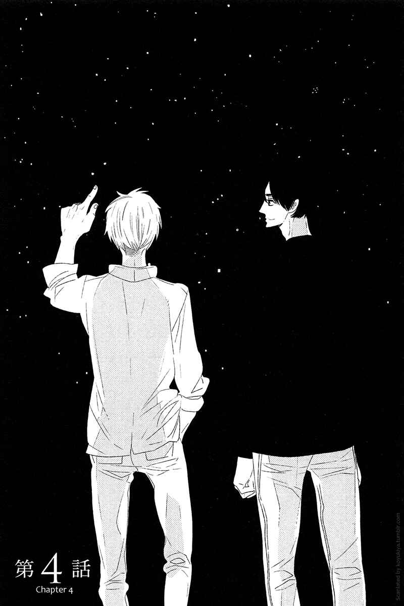 Page 1 Chapter 4 500-Nen no Itonami