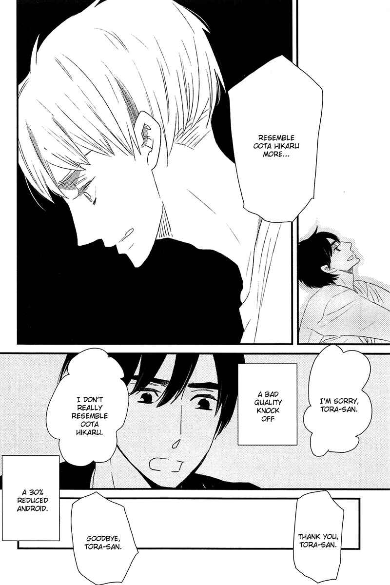 Page 12 Chapter 4 500-Nen no Itonami