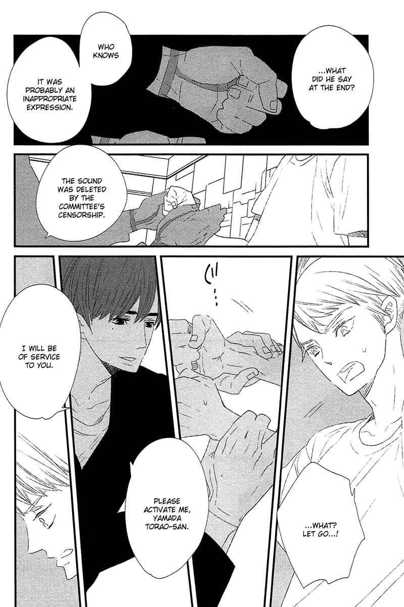 Page 14 Chapter 4 500-Nen no Itonami