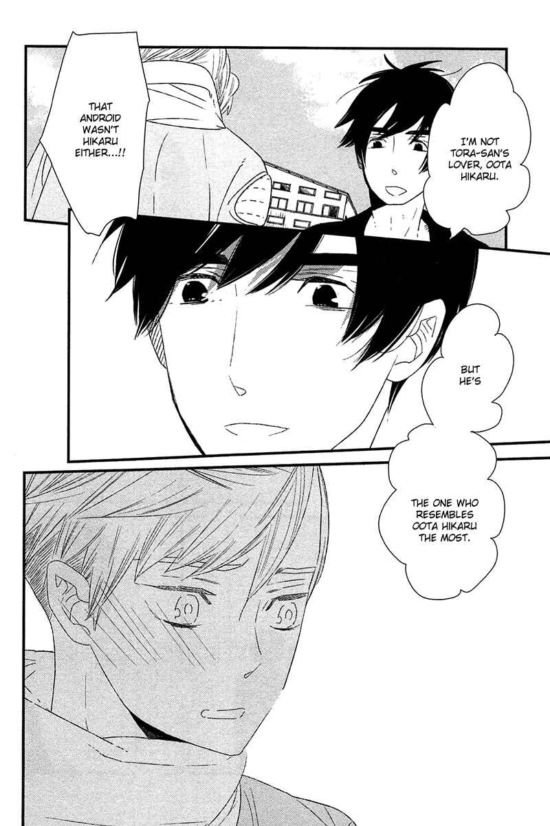Page 24 Chapter 4 500-Nen no Itonami