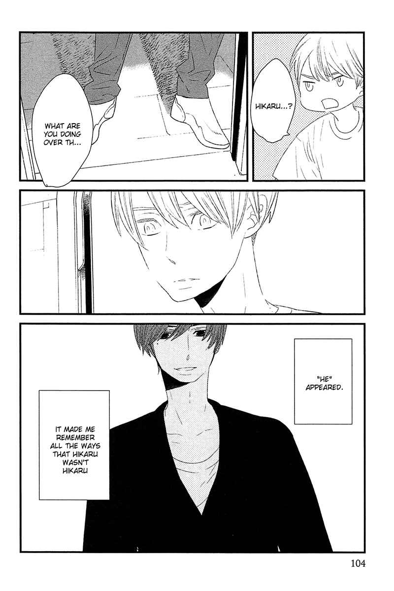 Page 4 Chapter 4 500-Nen no Itonami