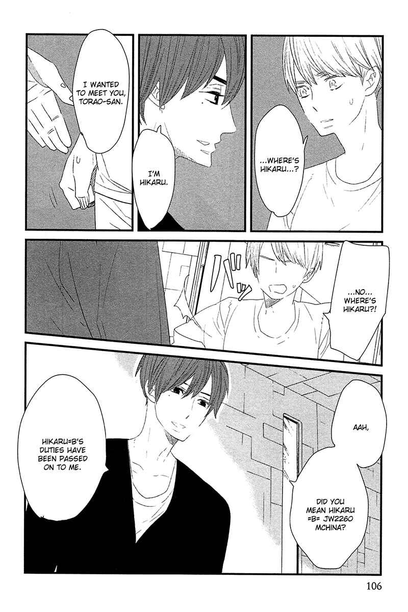 Page 6 Chapter 4 500-Nen no Itonami