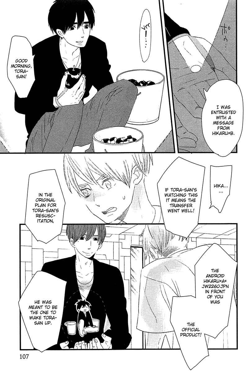 Page 7 Chapter 4 500-Nen no Itonami