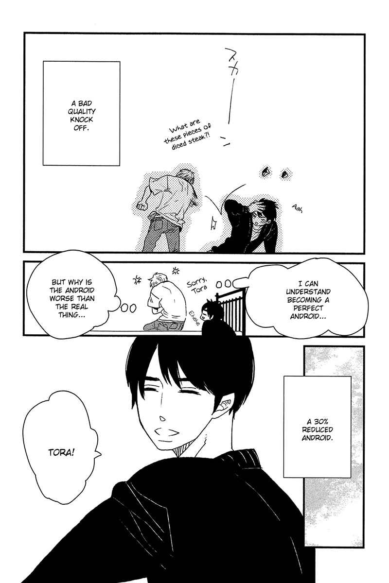 Page 10 Chapter 2 500-Nen no Itonami