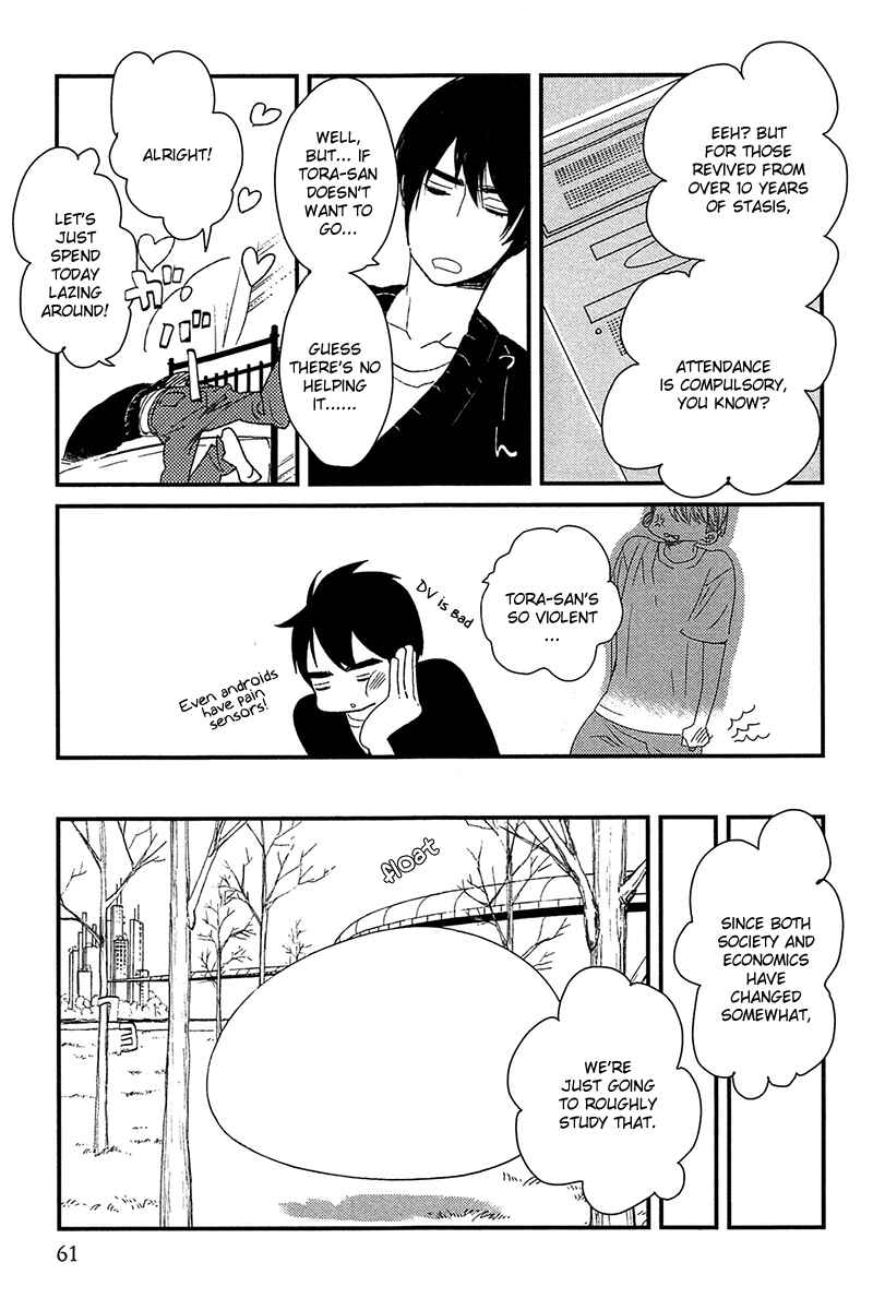 Page 13 Chapter 2 500-Nen no Itonami