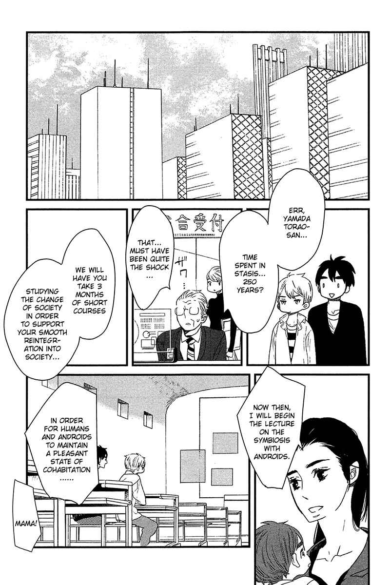 Page 15 Chapter 2 500-Nen no Itonami