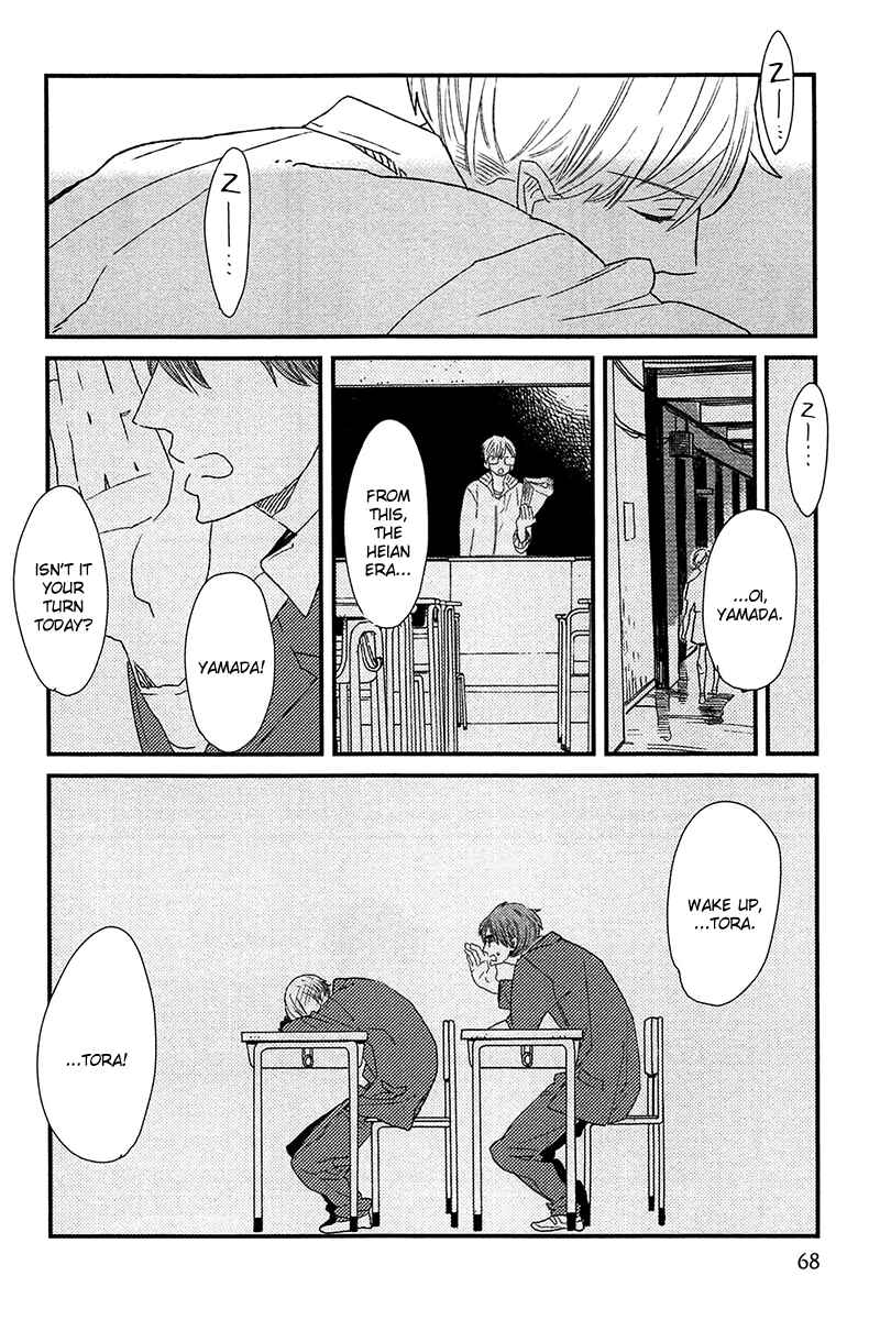 Page 20 Chapter 2 500-Nen no Itonami