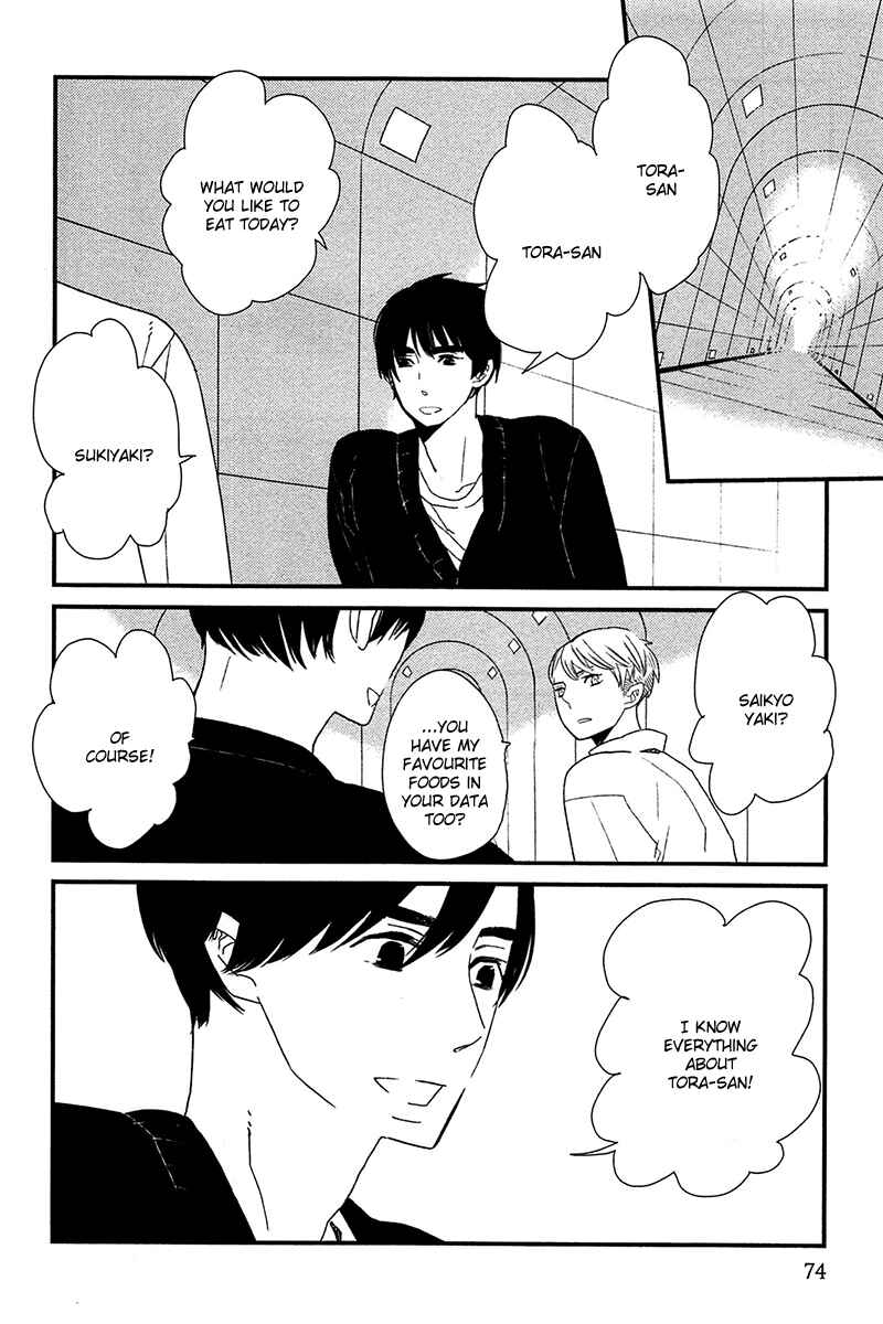 Page 26 Chapter 2 500-Nen no Itonami