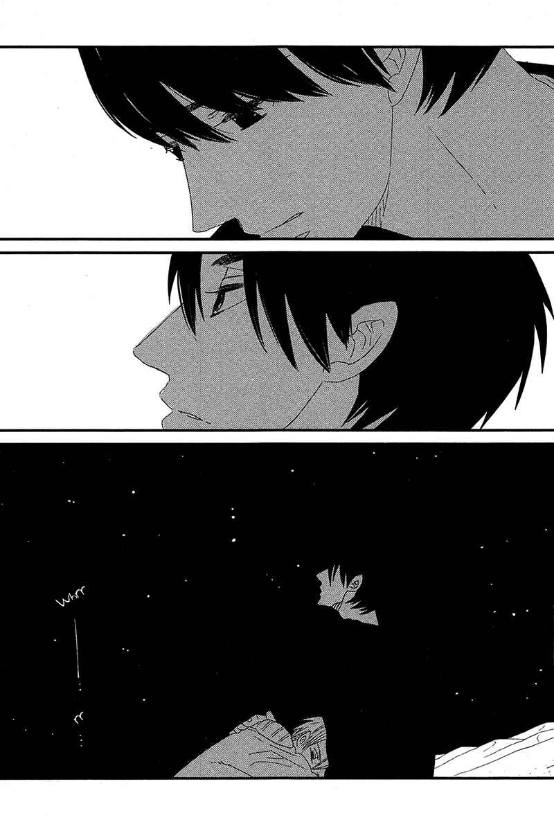 Page 10 Chapter 5 500-Nen no Itonami