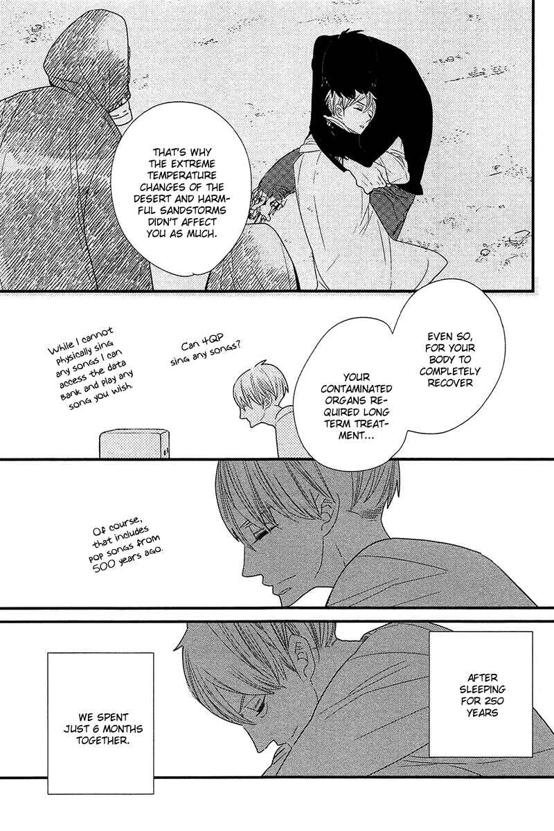 Page 16 Chapter 5 500-Nen no Itonami