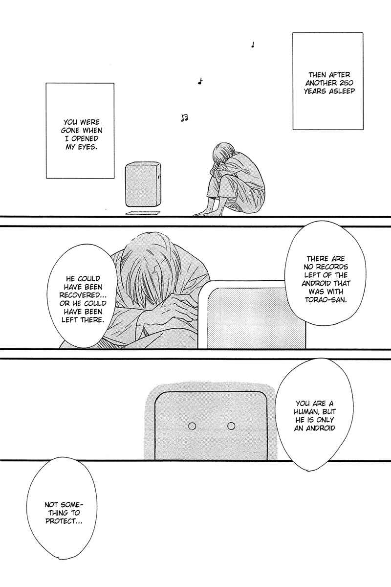 Page 17 Chapter 5 500-Nen no Itonami