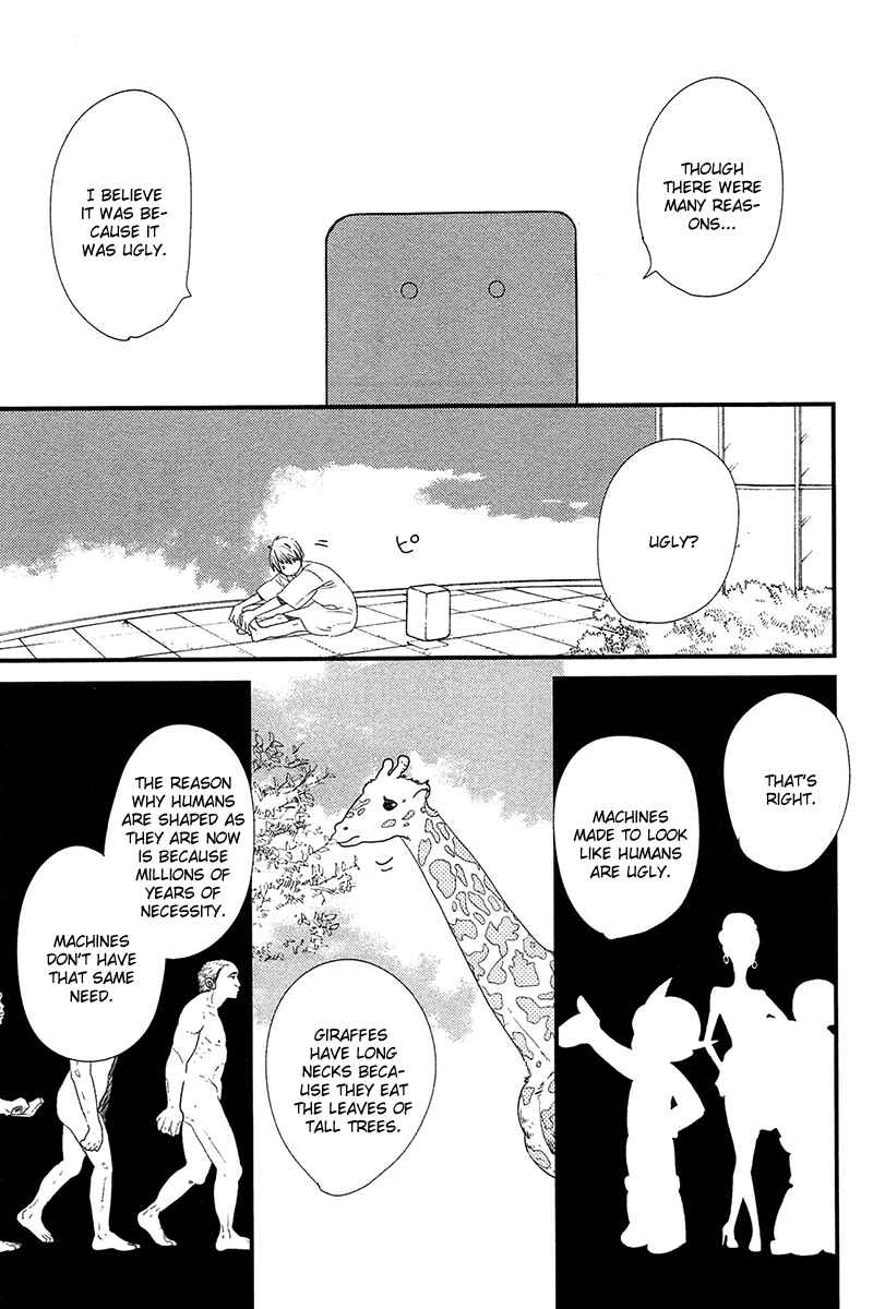 Page 20 Chapter 5 500-Nen no Itonami