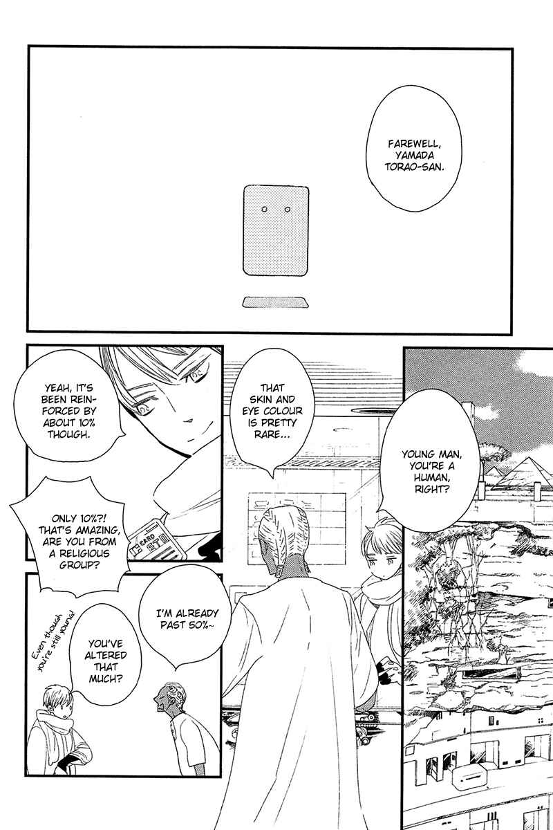 Page 25 Chapter 5 500-Nen no Itonami
