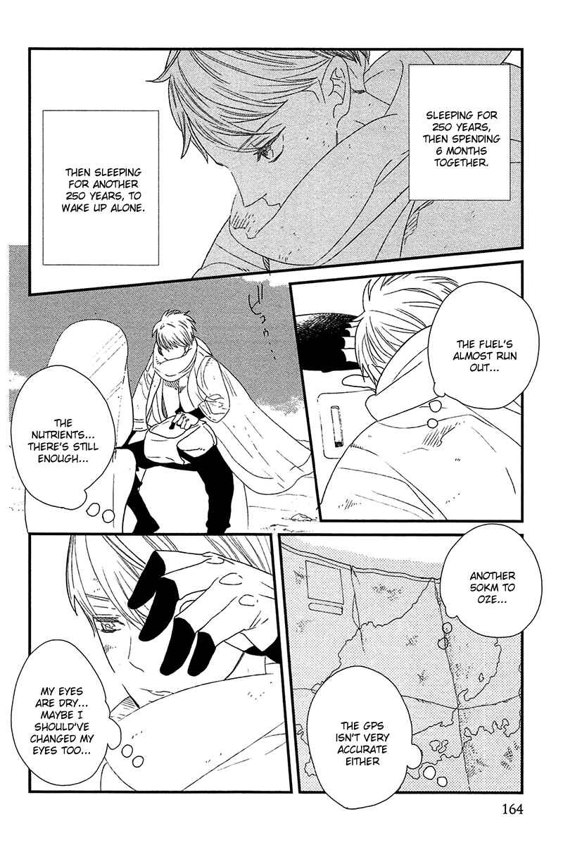 Page 31 Chapter 5 500-Nen no Itonami
