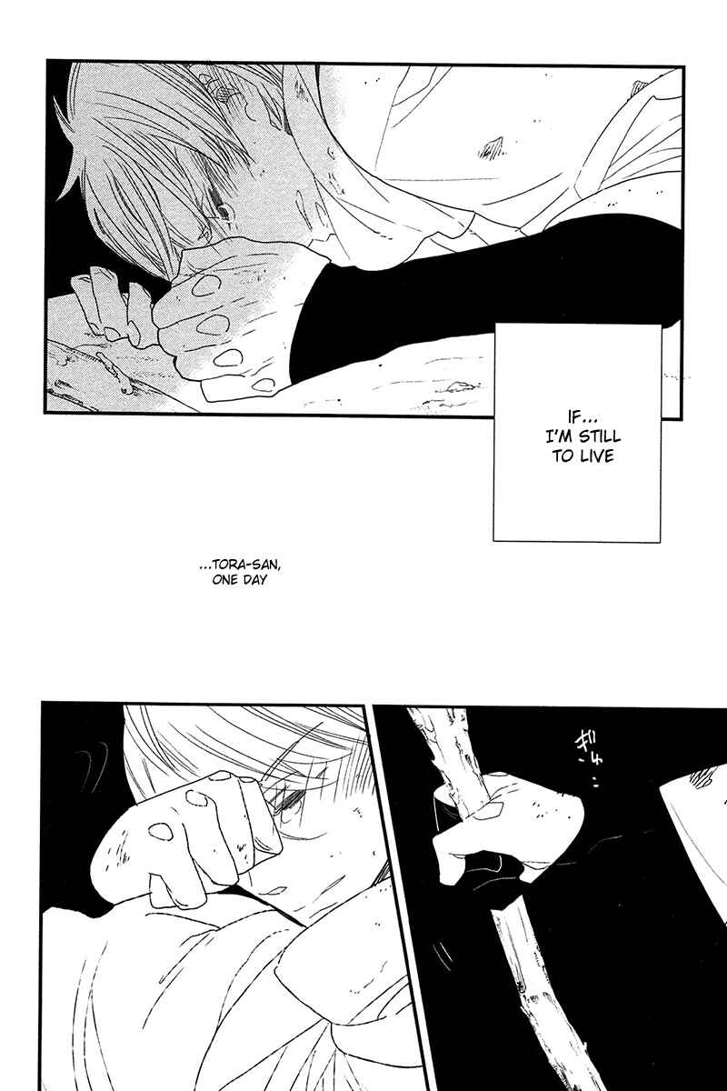 Page 37 Chapter 5 500-Nen no Itonami