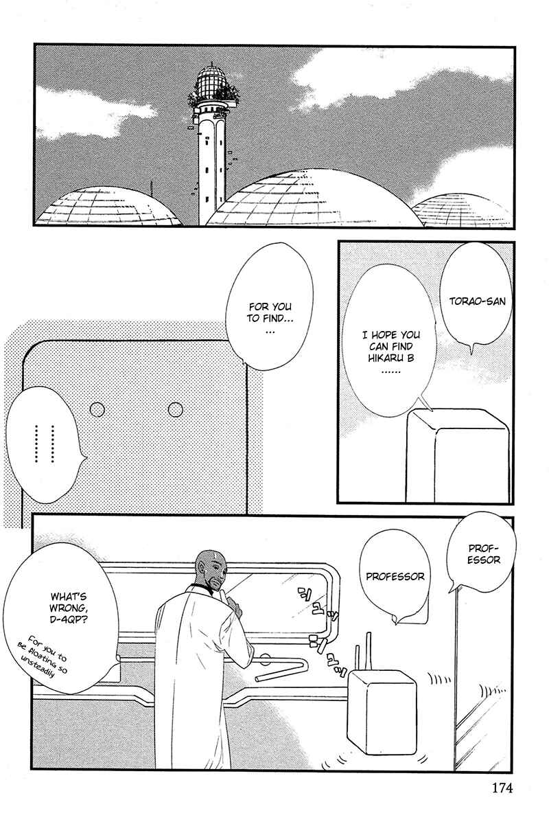 Page 41 Chapter 5 500-Nen no Itonami