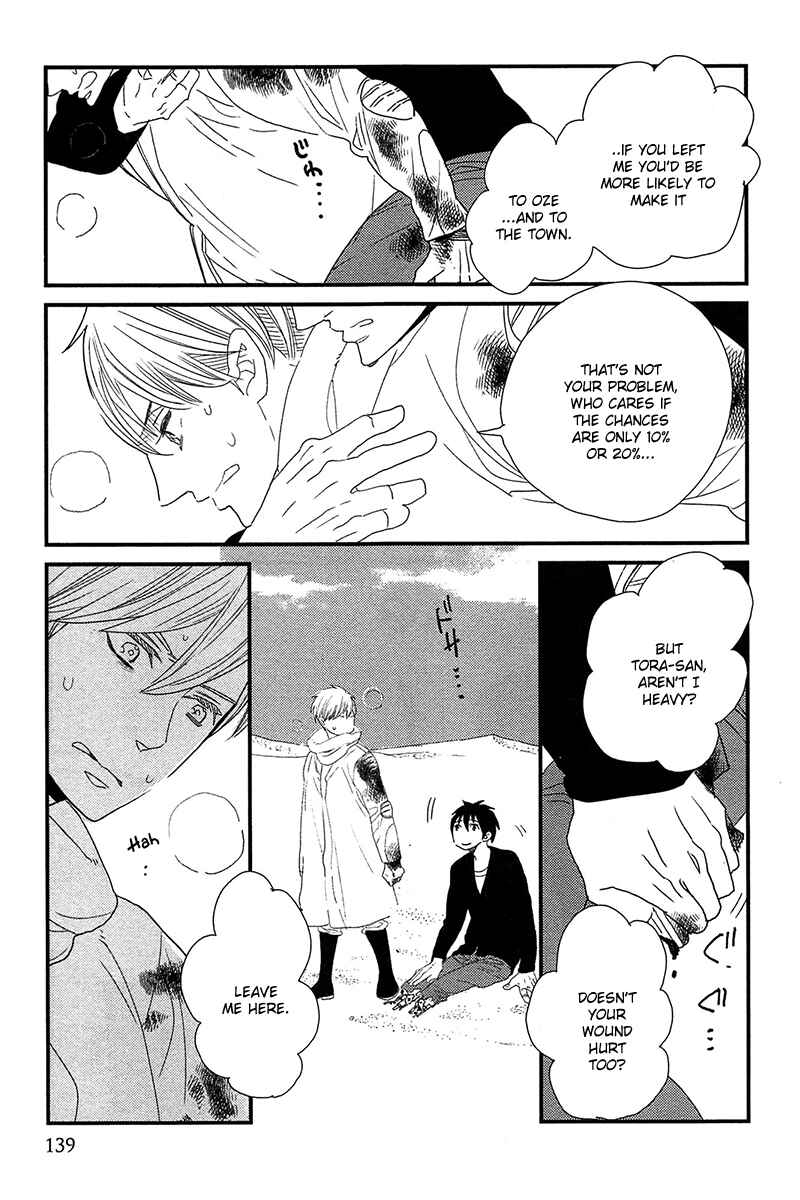 Page 6 Chapter 5 500-Nen no Itonami