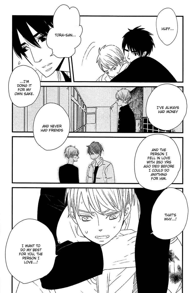 Page 7 Chapter 5 500-Nen no Itonami