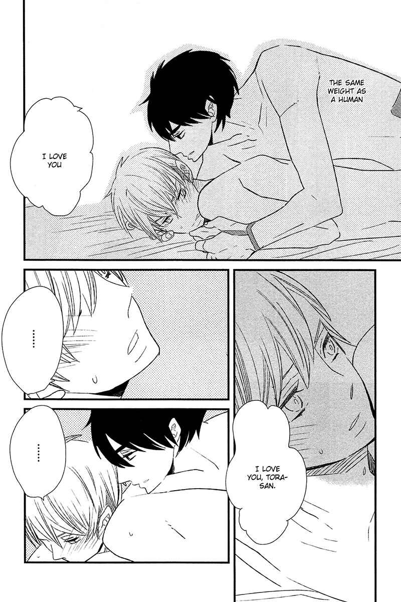 Page 13 Chapter 3 500-Nen no Itonami