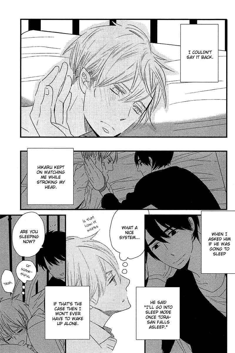 Page 14 Chapter 3 500-Nen no Itonami