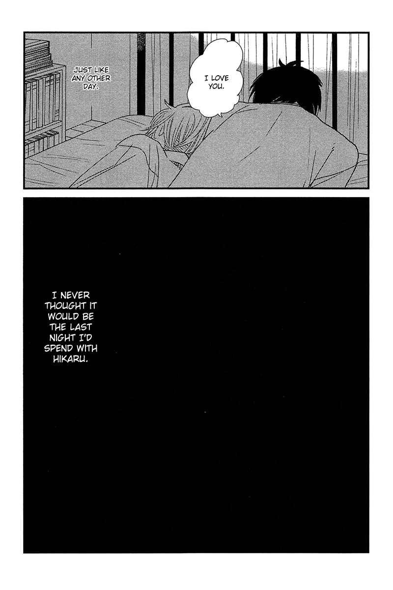 Page 16 Chapter 3 500-Nen no Itonami