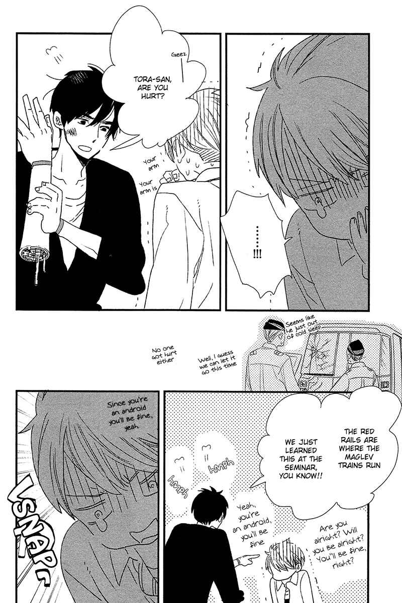 Page 3 Chapter 3 500-Nen no Itonami