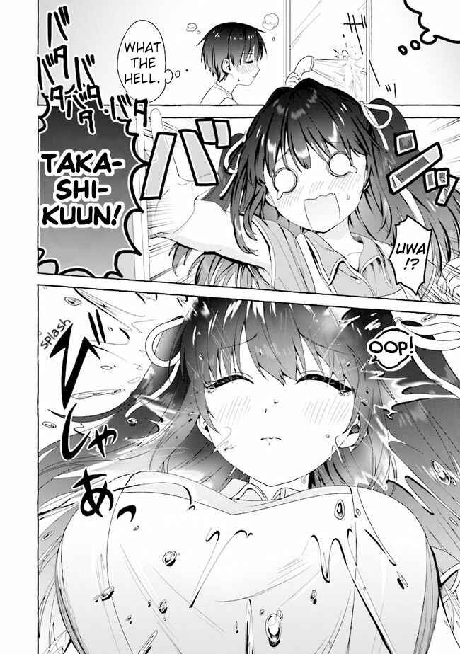 Page 12 Chapter 2 Amakara Gishimai ni Hasamarete Masu