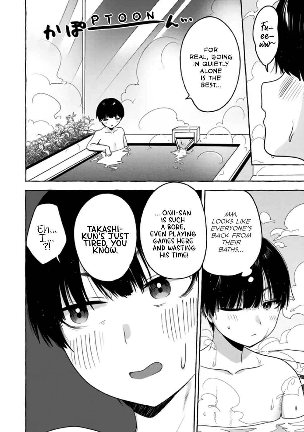 Page 10 Chapter 16 Amakara Gishimai ni Hasamarete Masu