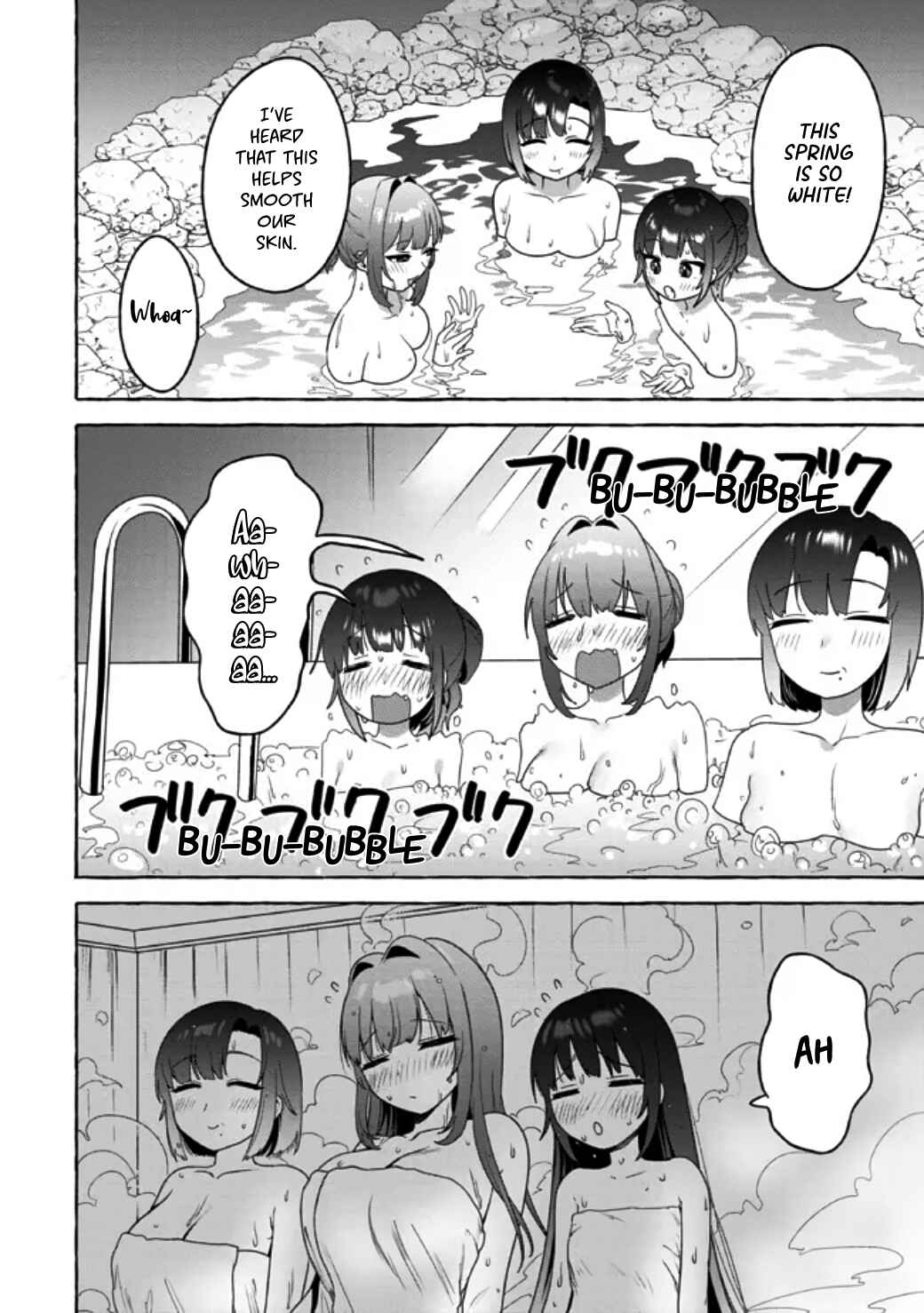 Page 8 Chapter 16 Amakara Gishimai ni Hasamarete Masu