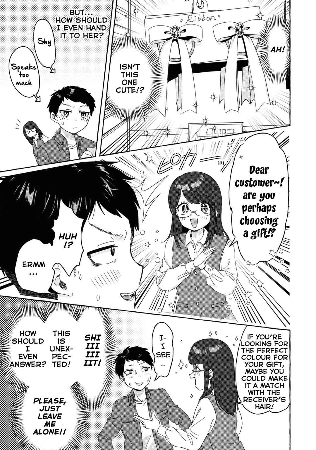 Page 7 Chapter 29 Amakara Gishimai ni Hasamarete Masu