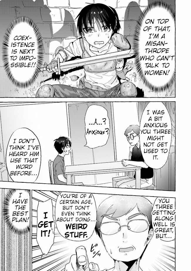 Page 3 Chapter 3 Amakara Gishimai ni Hasamarete Masu