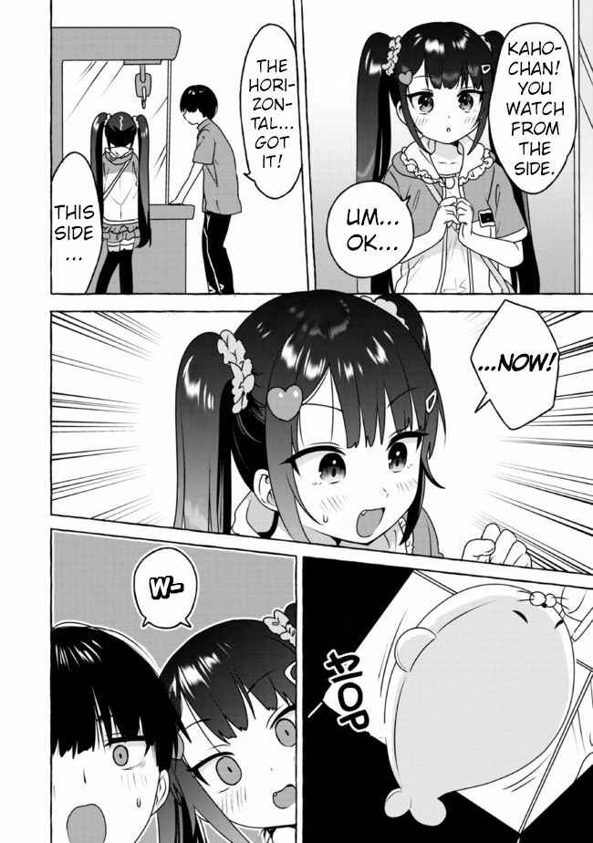 Page 14 Chapter 12 Amakara Gishimai ni Hasamarete Masu