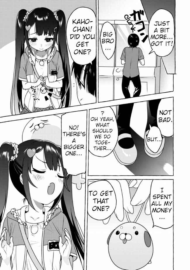 Page 9 Chapter 12 Amakara Gishimai ni Hasamarete Masu
