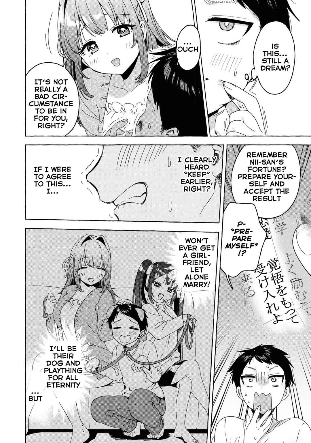 Page 16 Chapter 31 Amakara Gishimai ni Hasamarete Masu