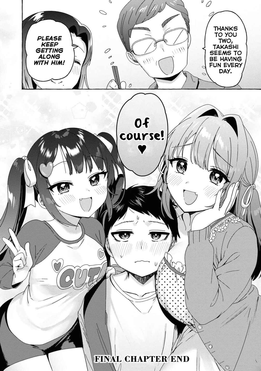 Page 20 Chapter 31 Amakara Gishimai ni Hasamarete Masu