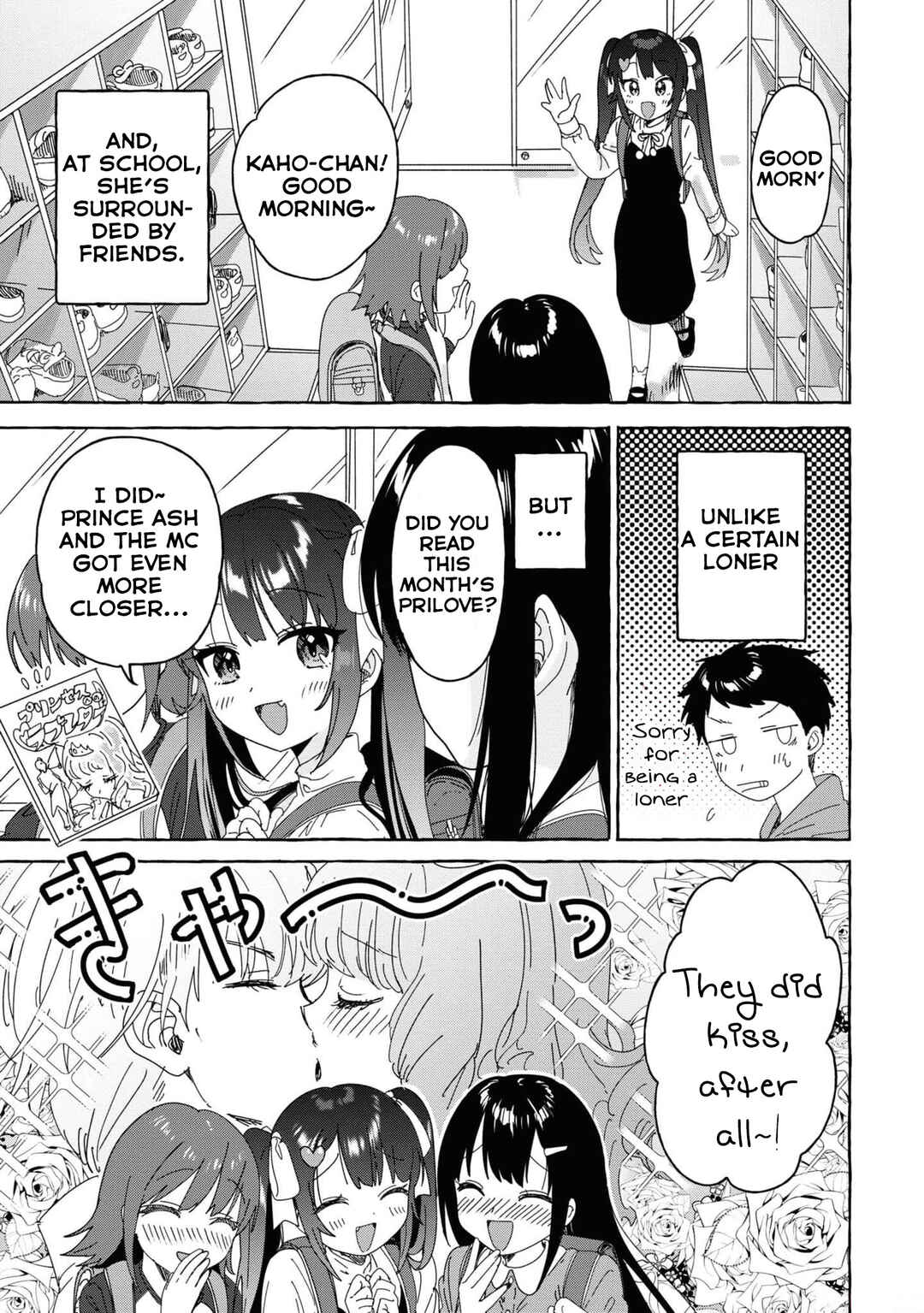 Page 5 Chapter 28 Amakara Gishimai ni Hasamarete Masu