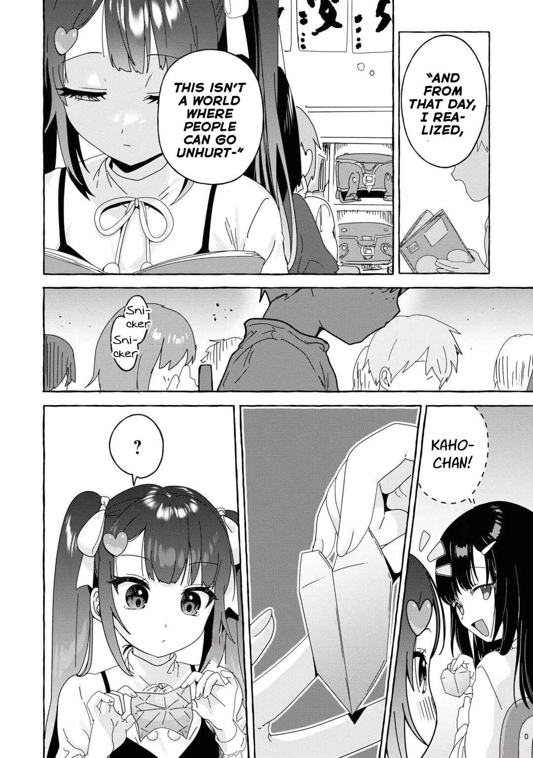 Page 8 Chapter 28 Amakara Gishimai ni Hasamarete Masu