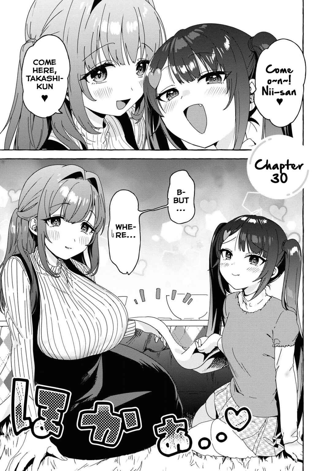 Page 1 Chapter 30 Amakara Gishimai ni Hasamarete Masu
