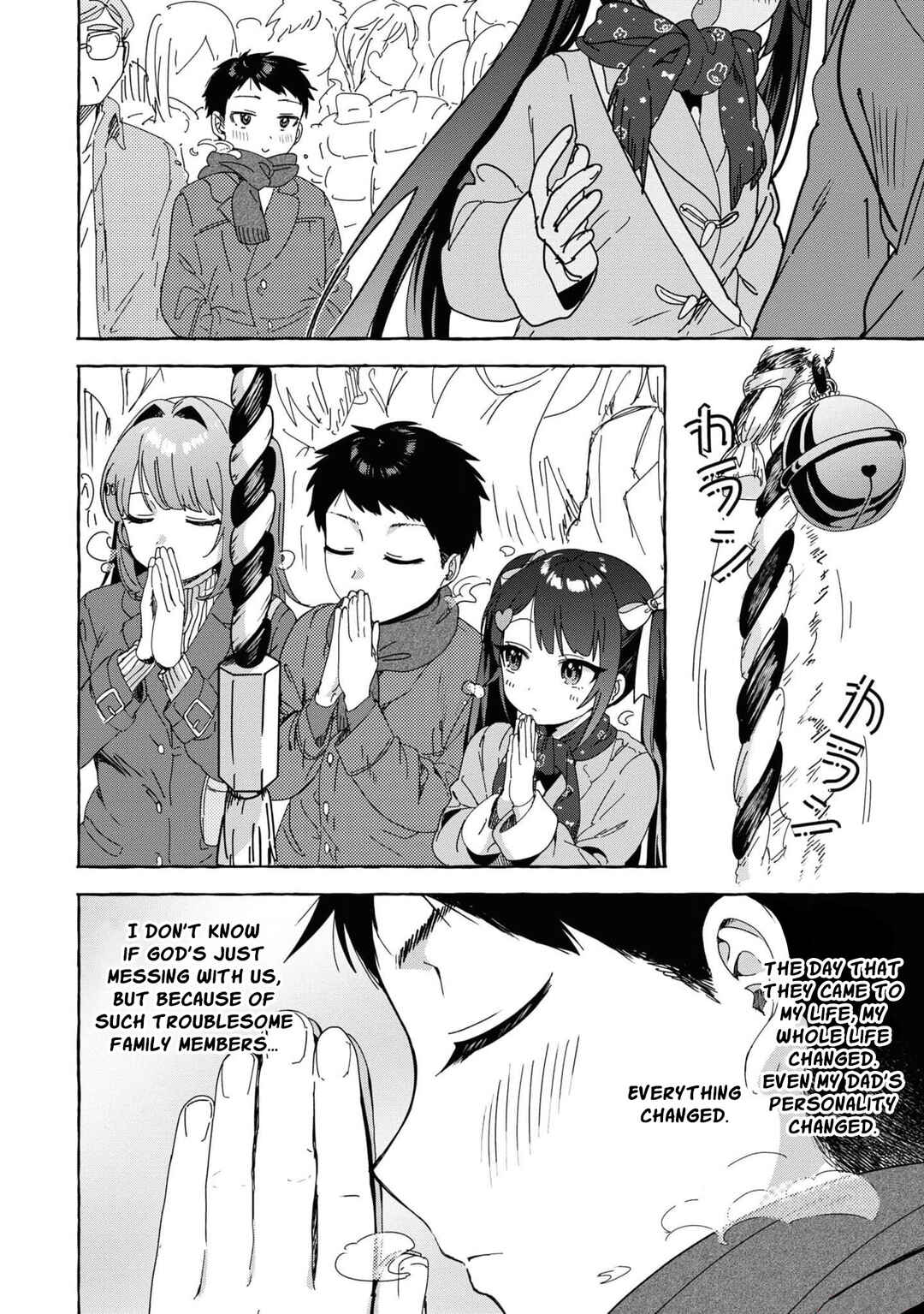 Page 12 Chapter 30 Amakara Gishimai ni Hasamarete Masu