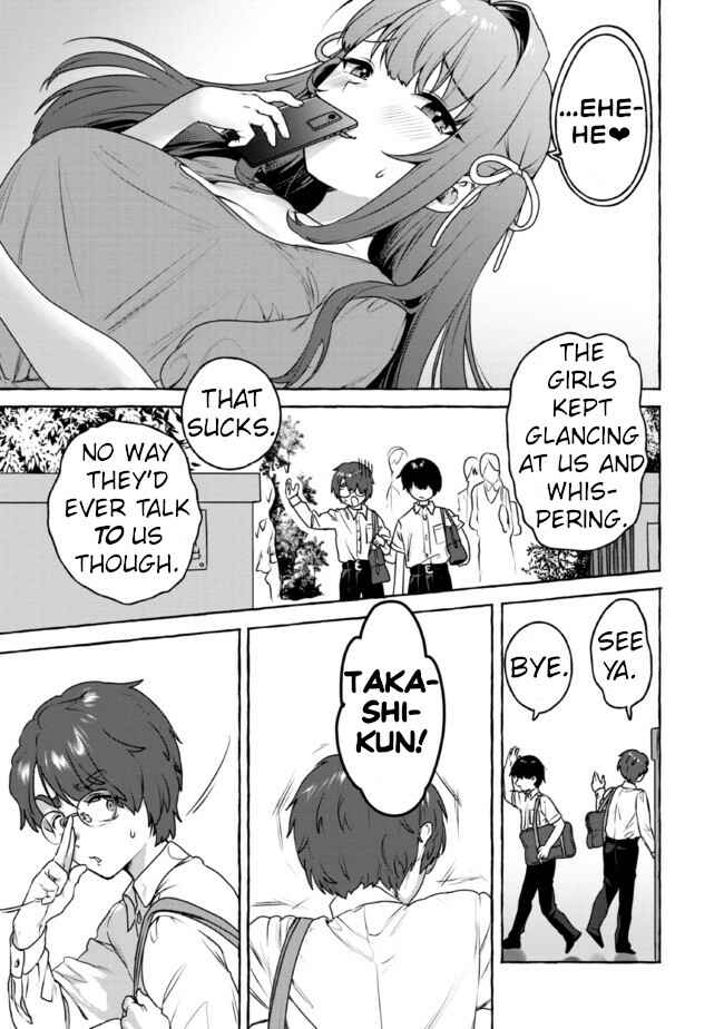 Page 15 Chapter 9 Amakara Gishimai ni Hasamarete Masu