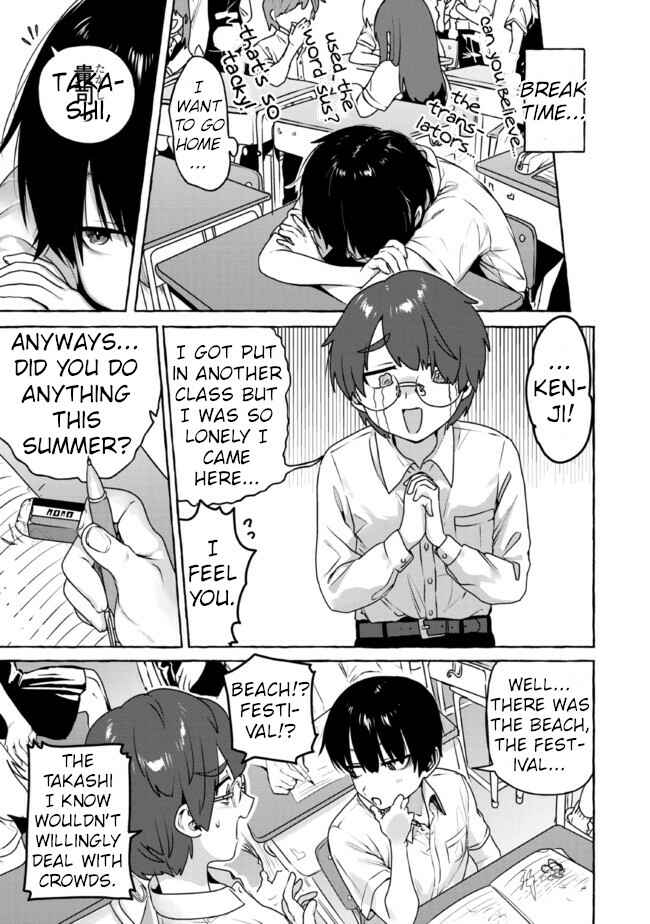 Page 5 Chapter 9 Amakara Gishimai ni Hasamarete Masu