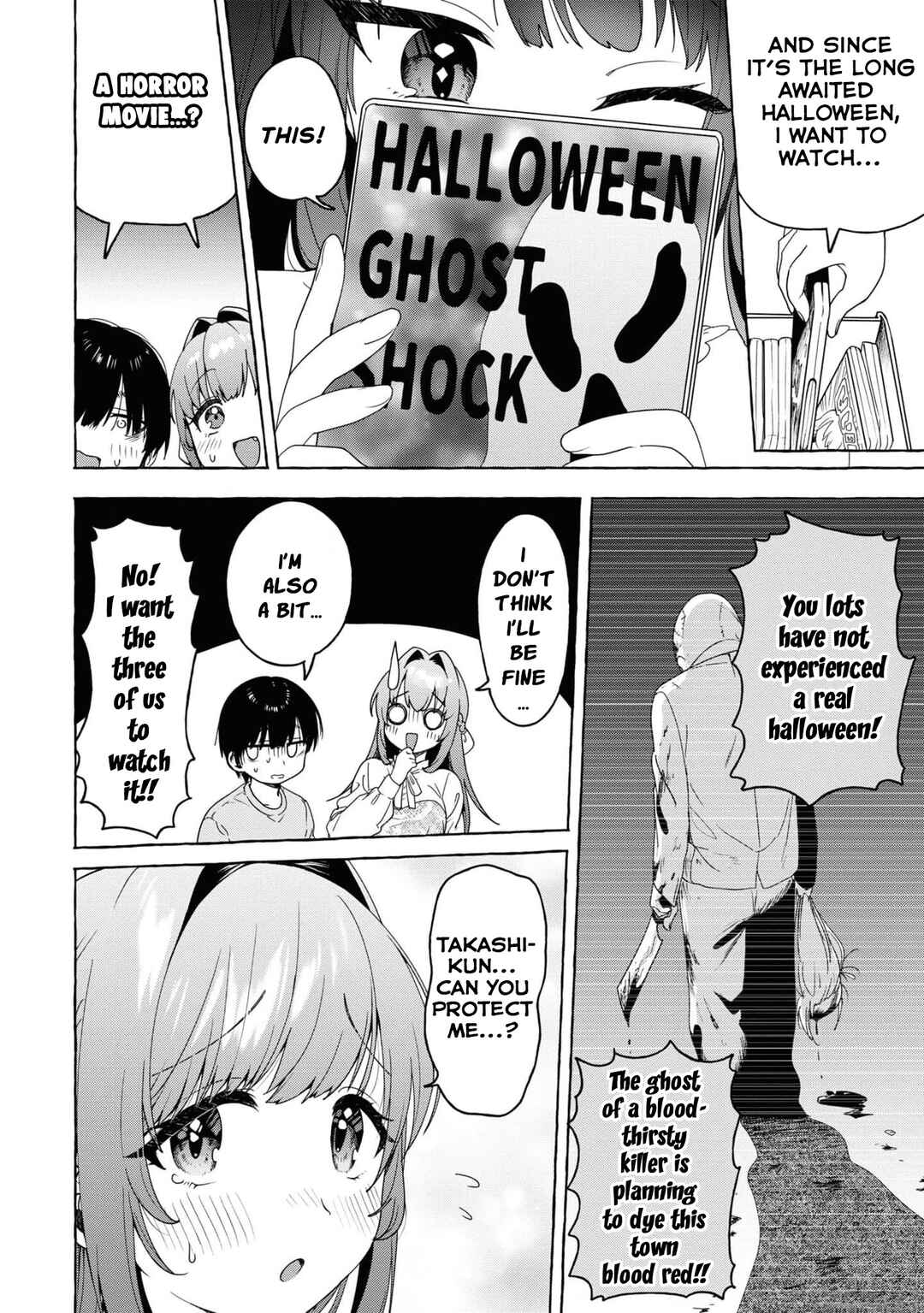 Page 6 Chapter 24 Amakara Gishimai ni Hasamarete Masu