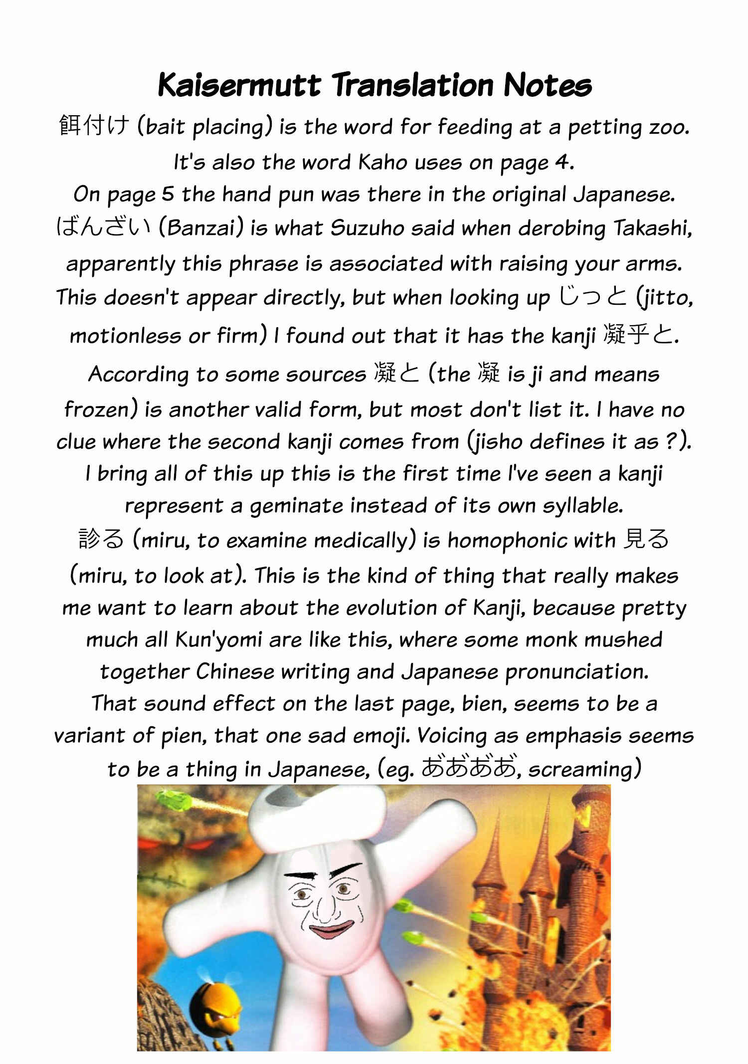 Page 17 Chapter 11 Amakara Gishimai ni Hasamarete Masu