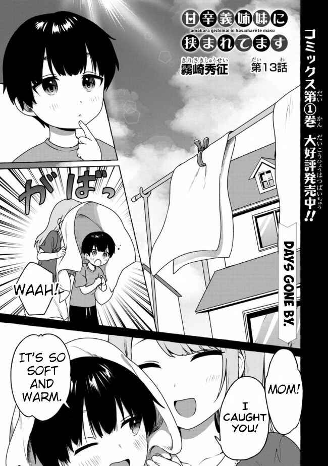 Page 1 Chapter 13 Amakara Gishimai ni Hasamarete Masu